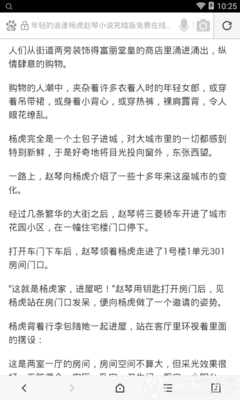 威尼斯人官网娱乐场